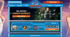 Desktop Screenshot of 7vulkan.com